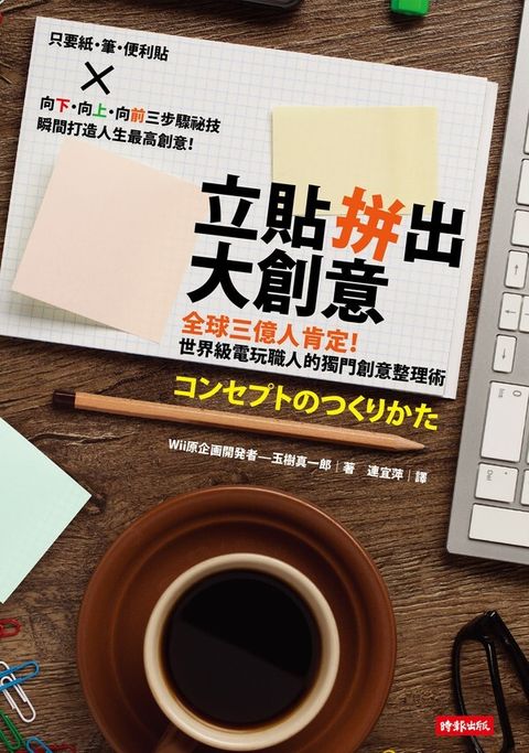 official_book_cover_07142