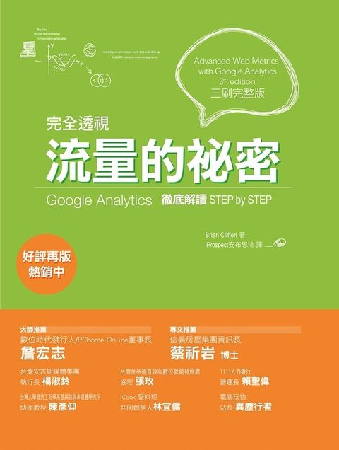 official_book_cover_07143