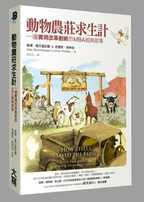 official_book_cover_07145