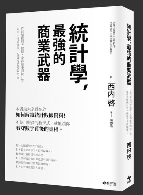 official_book_cover_07146