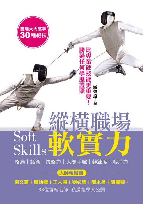 official_book_cover_07148