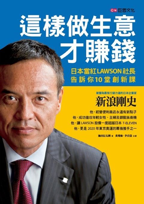 official_book_cover_07149