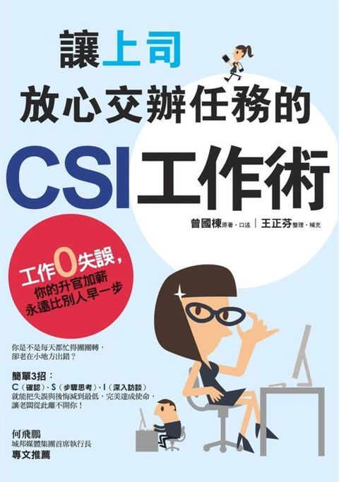 official_book_cover_07150