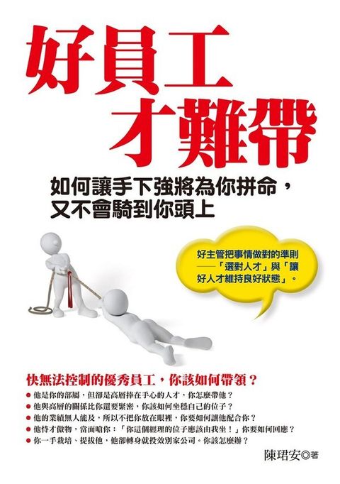official_book_cover_07151