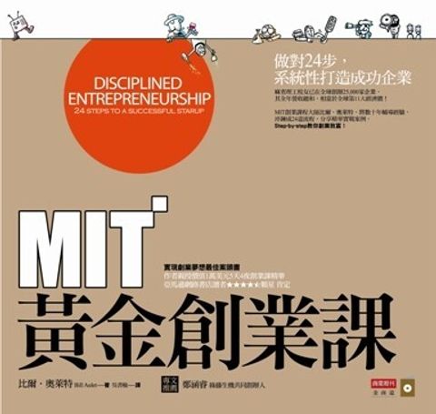 official_book_cover_07152