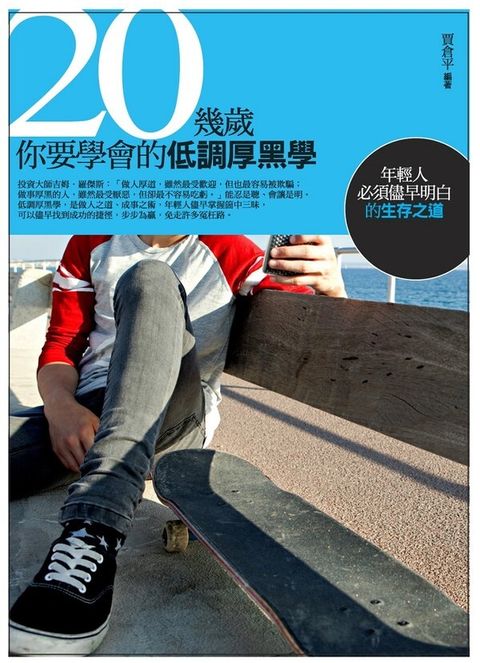 official_book_cover_07153