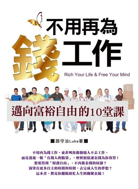 official_book_cover_07154