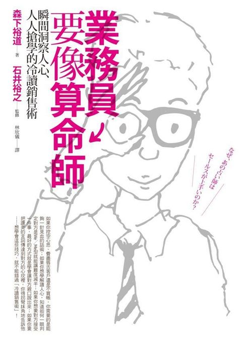 official_book_cover_07157