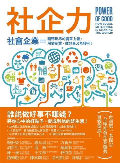 official_book_cover_07160