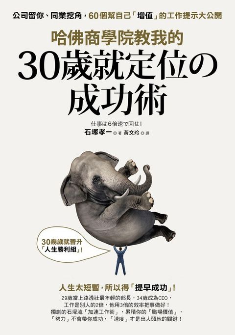 official_book_cover_07161