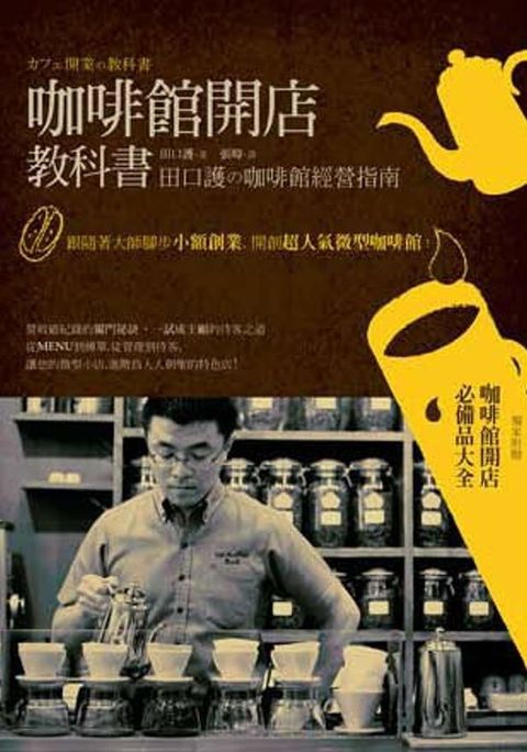 official_book_cover_07162