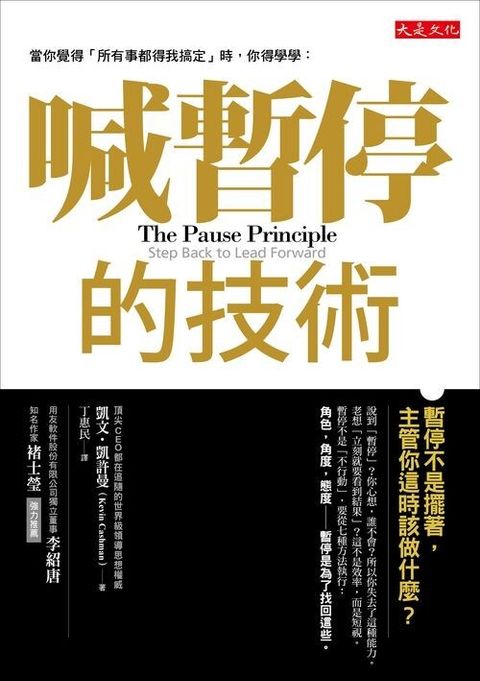 official_book_cover_07163