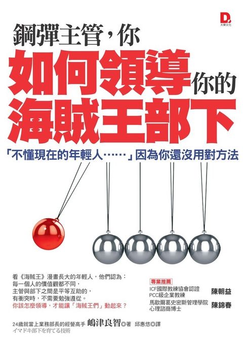 official_book_cover_07164