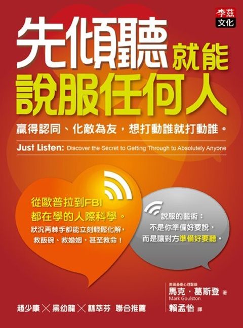 official_book_cover_07172