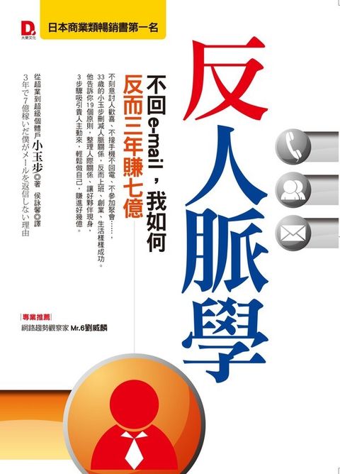 official_book_cover_07173