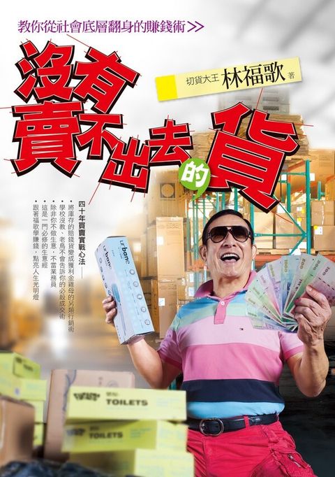 official_book_cover_07177