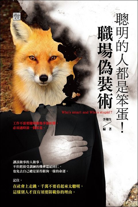 official_book_cover_07179