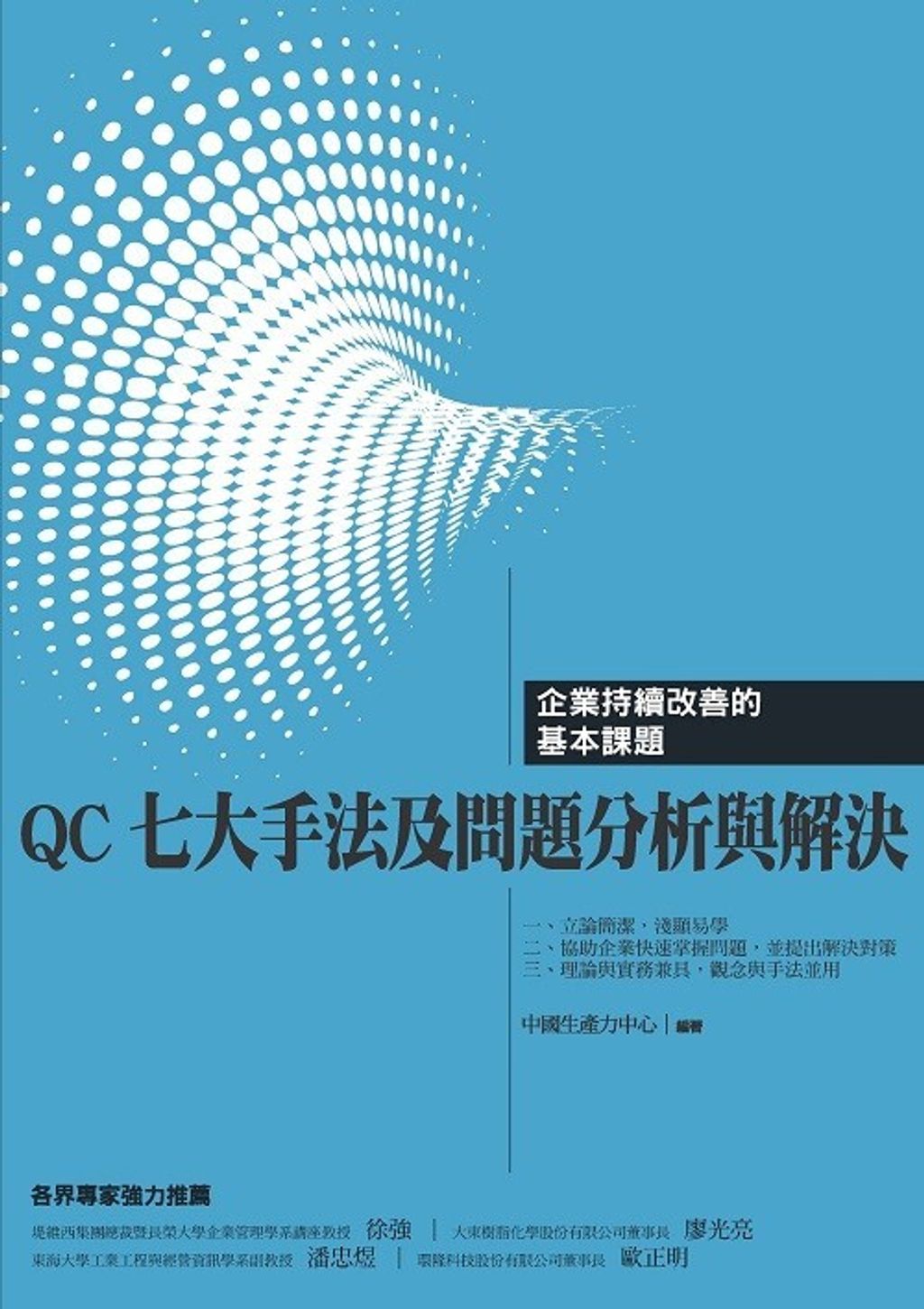 official_book_cover_07180