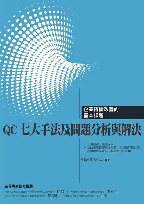official_book_cover_07180