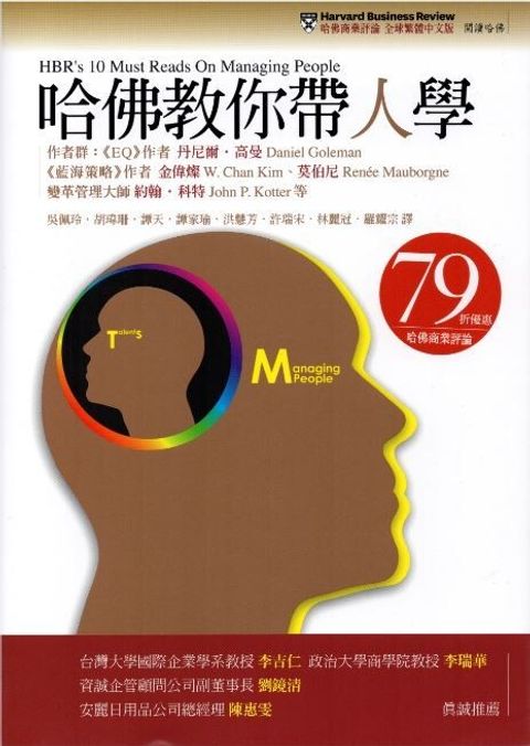 official_book_cover_07184
