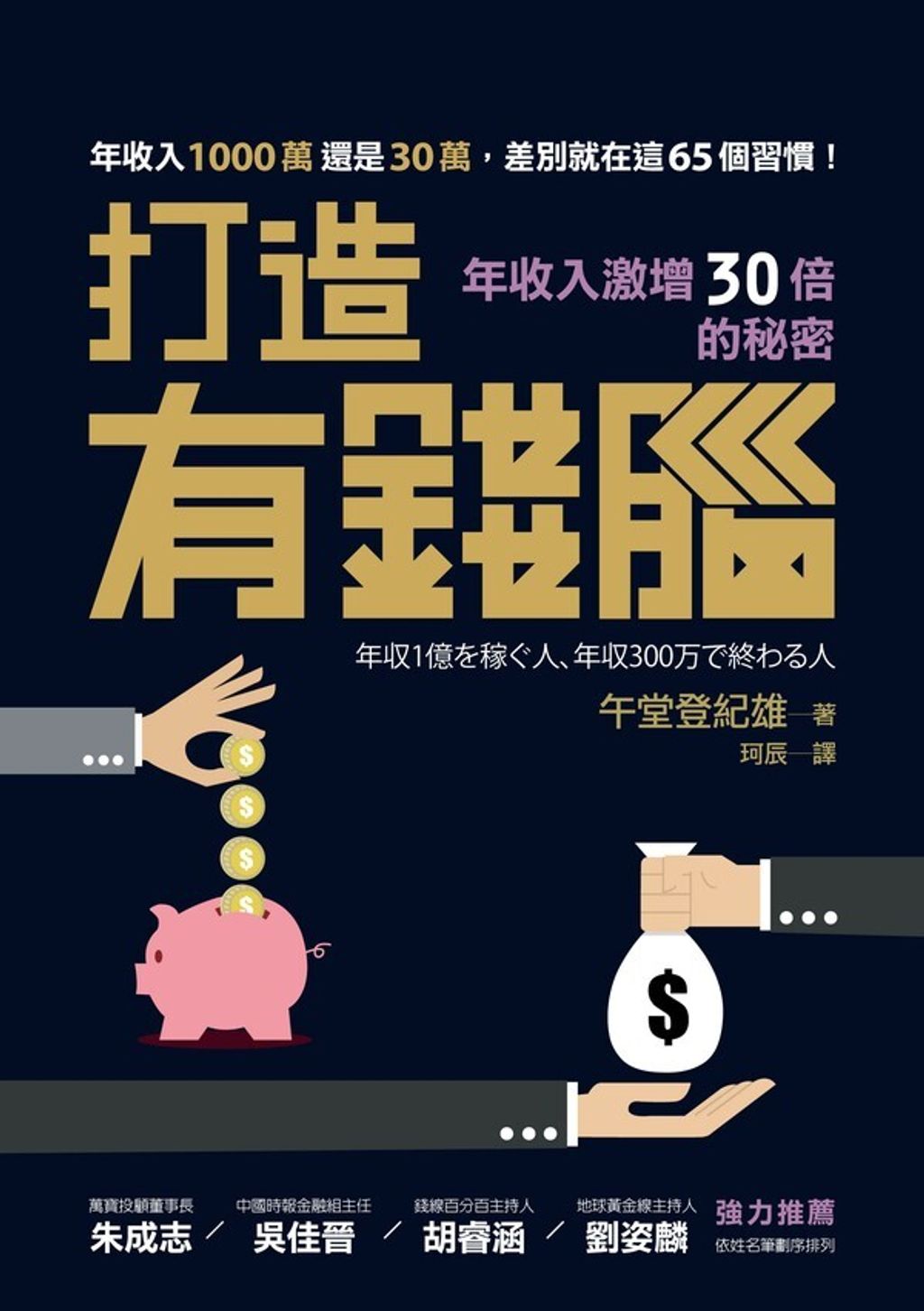 official_book_cover_07186