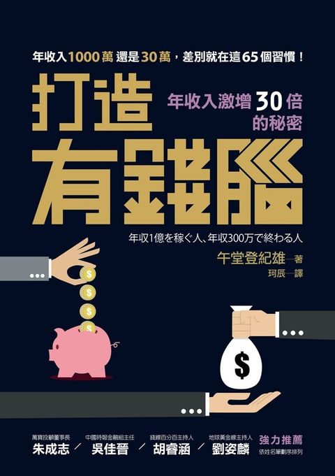 official_book_cover_07186