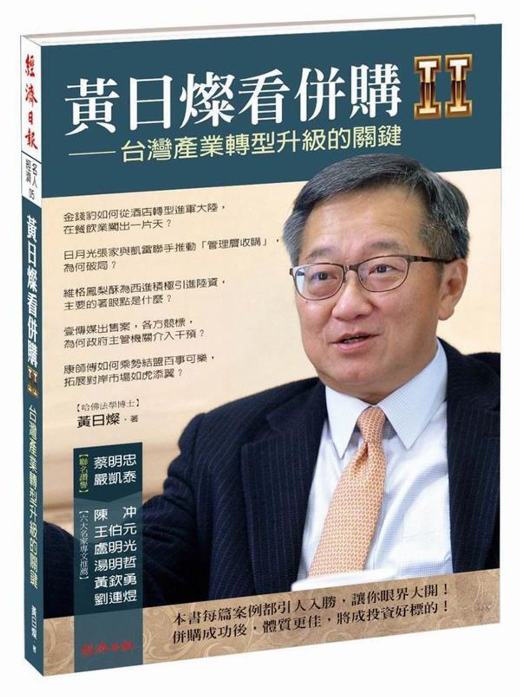 official_book_cover_07187