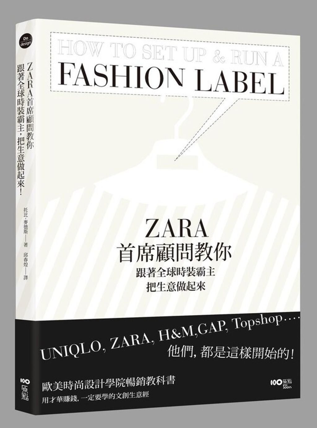 official_book_cover_07190