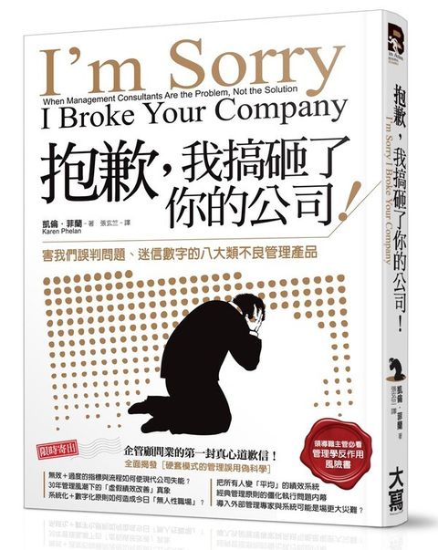 official_book_cover_07192