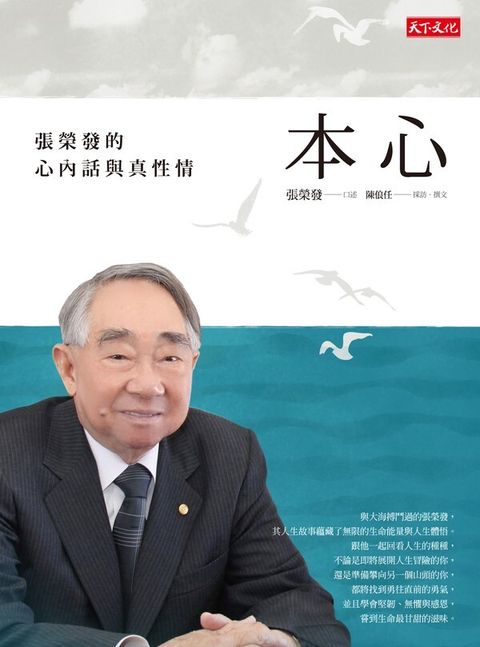 official_book_cover_07193