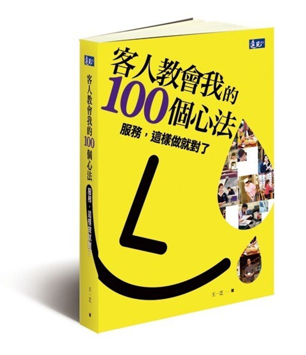 official_book_cover_07195