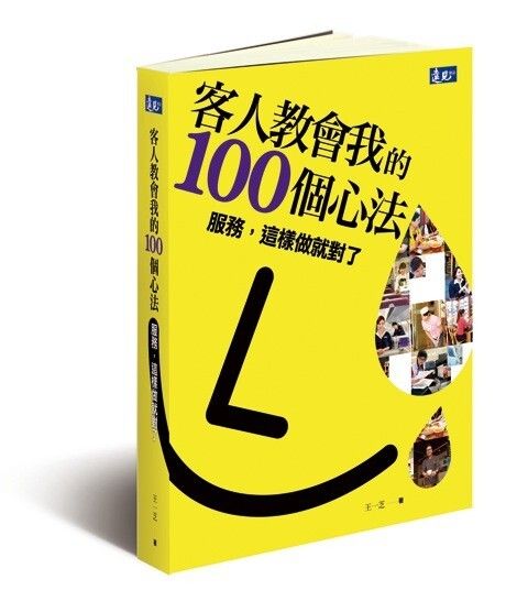 official_book_cover_07195