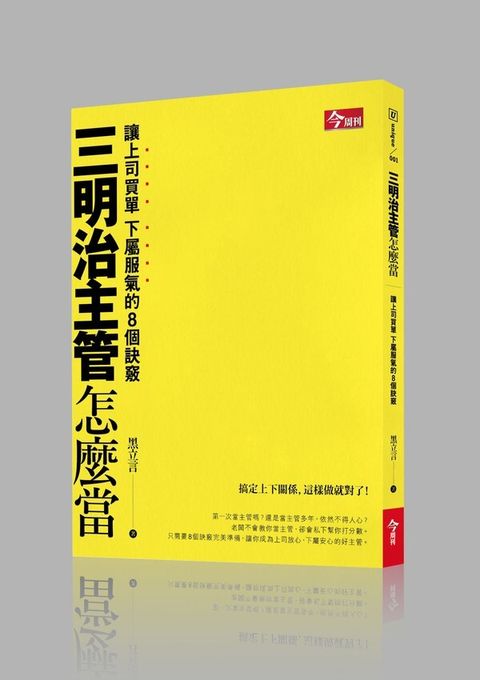 official_book_cover_07196