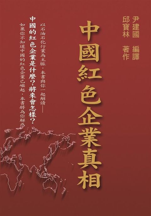 official_book_cover_07197