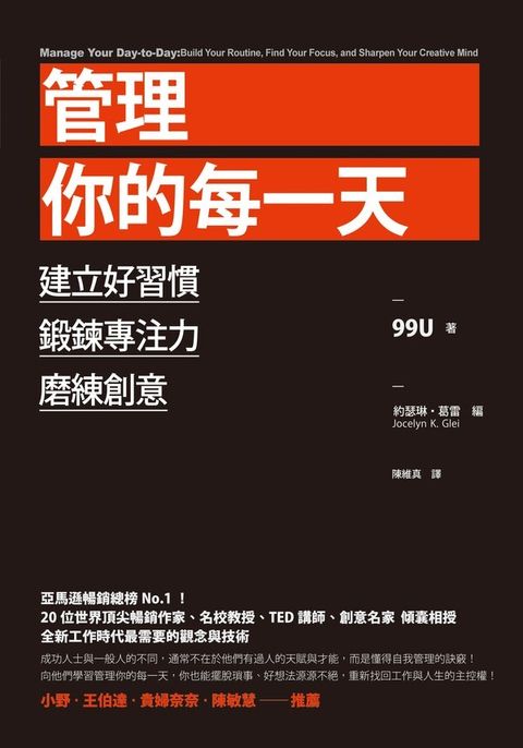 official_book_cover_07198