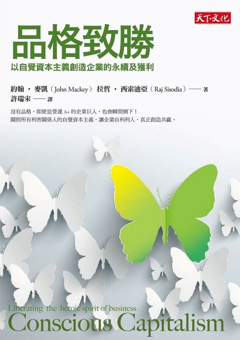 official_book_cover_07199