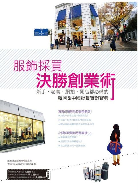 official_book_cover_07200