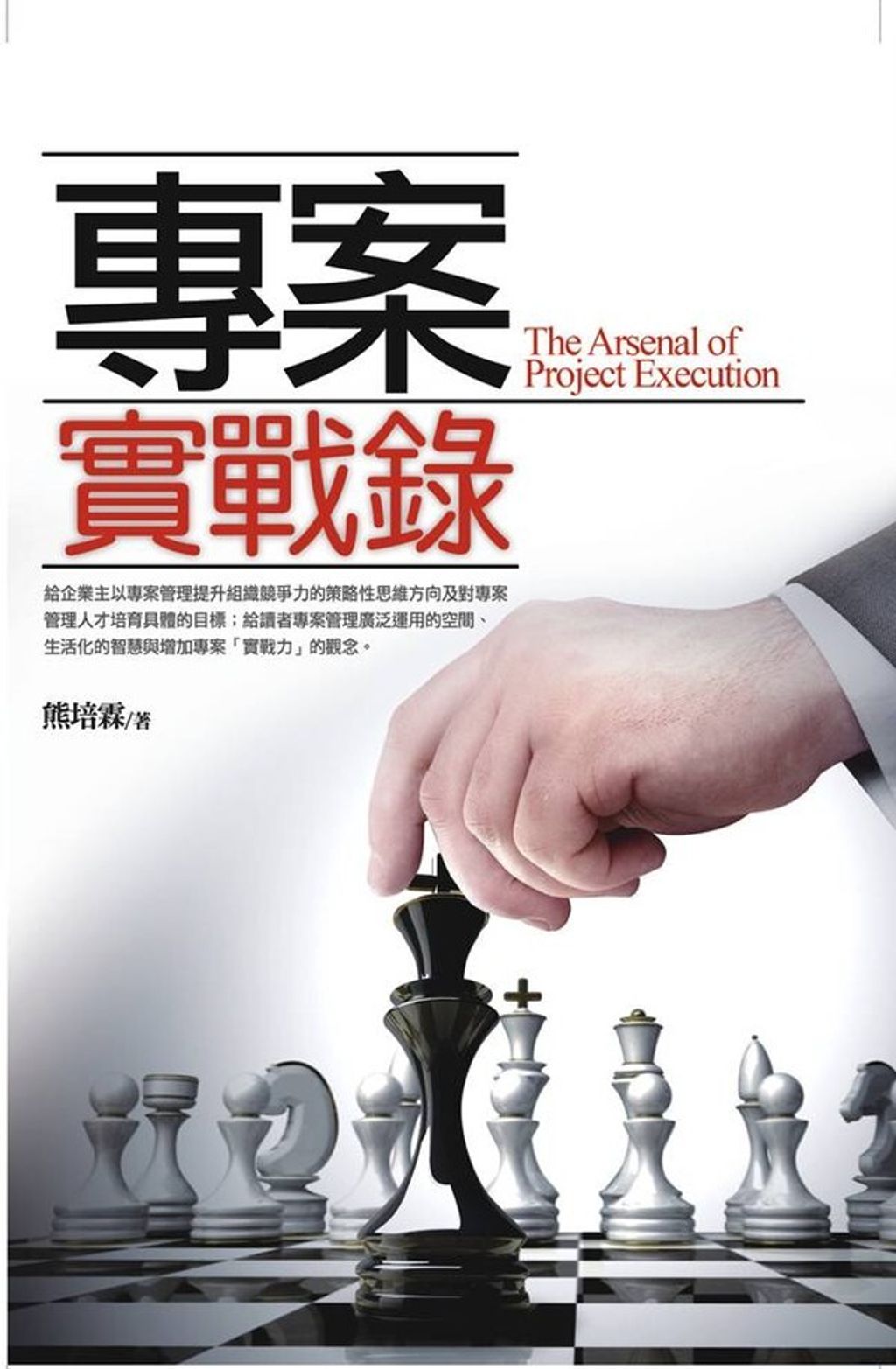 official_book_cover_07202