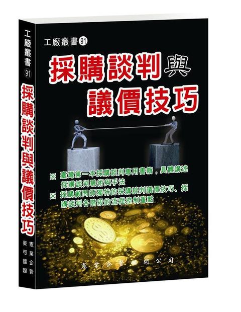 official_book_cover_07203