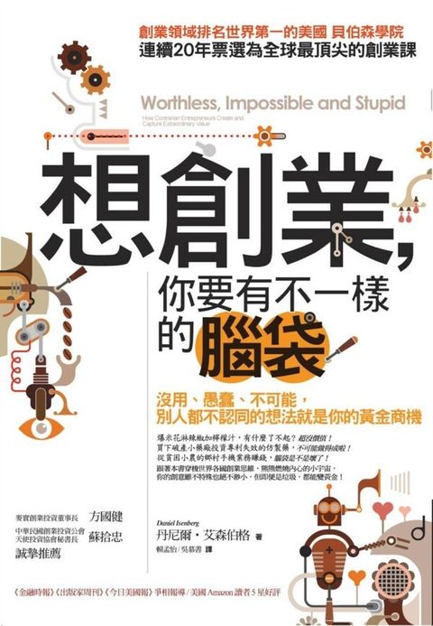 official_book_cover_07207