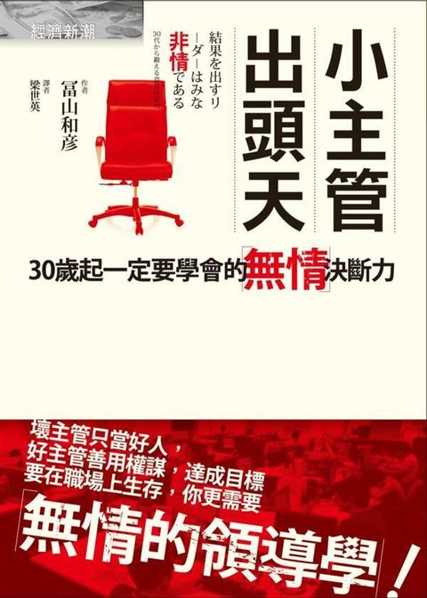 official_book_cover_07208