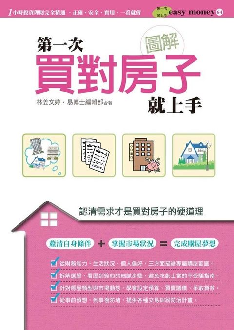 official_book_cover_07209