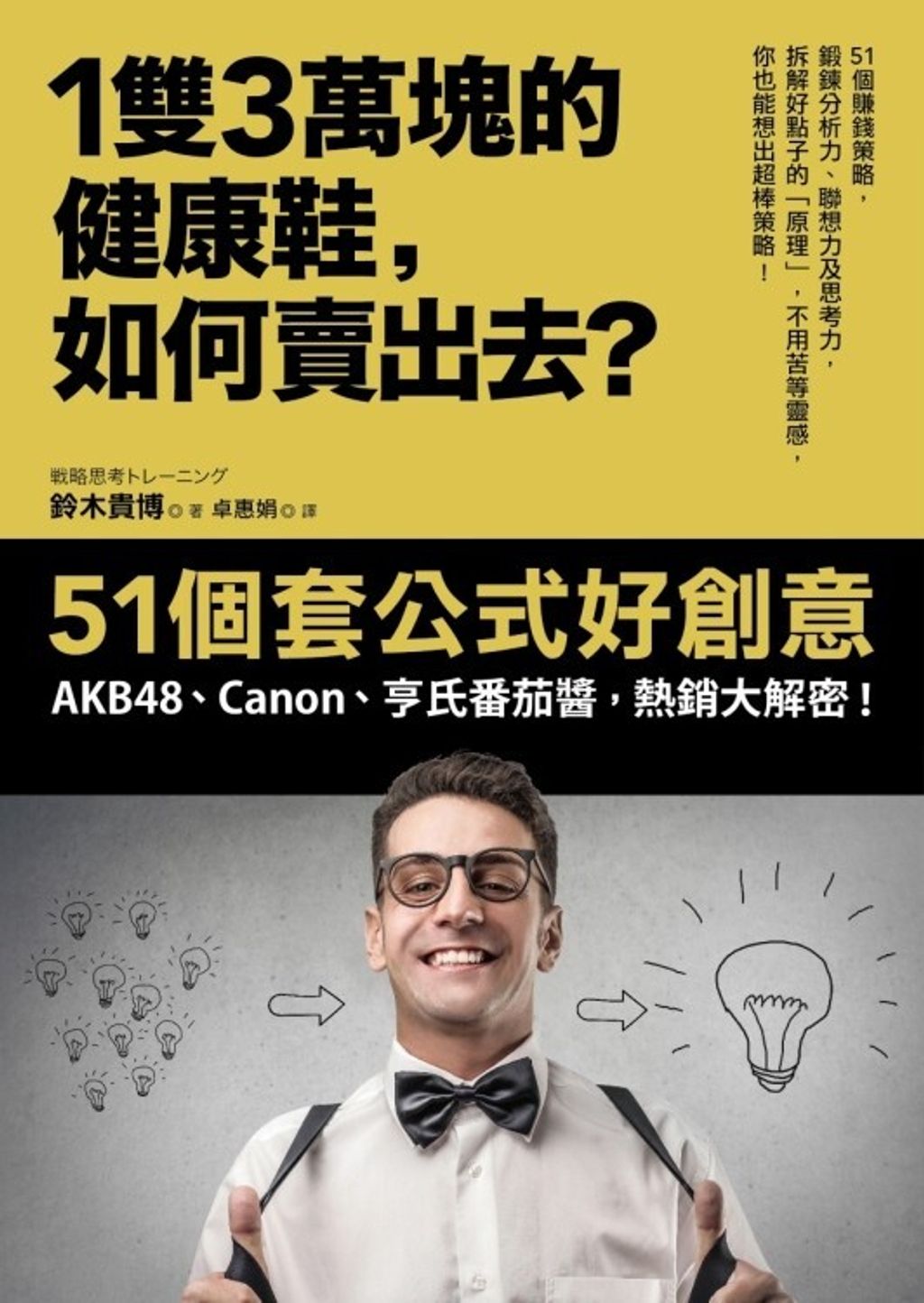 official_book_cover_07210