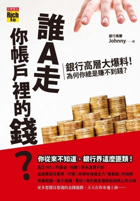 official_book_cover_07211