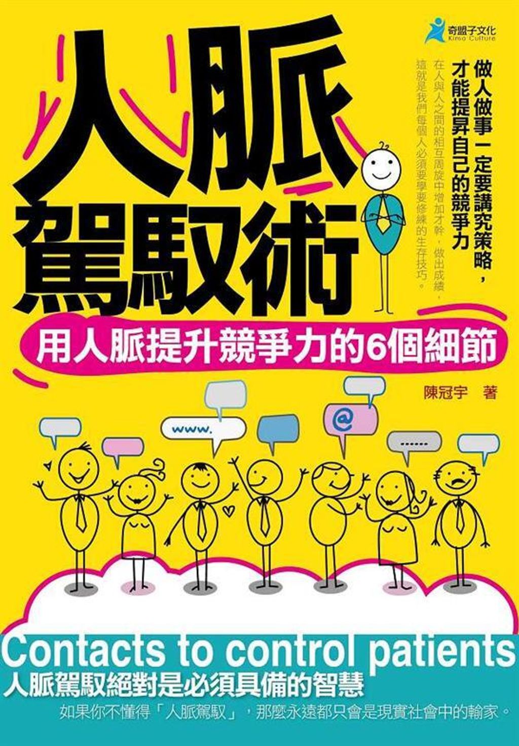official_book_cover_07212
