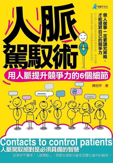 official_book_cover_07212