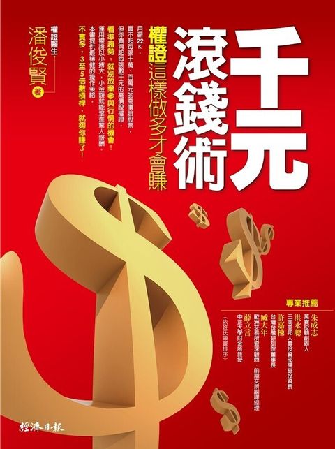 official_book_cover_07220