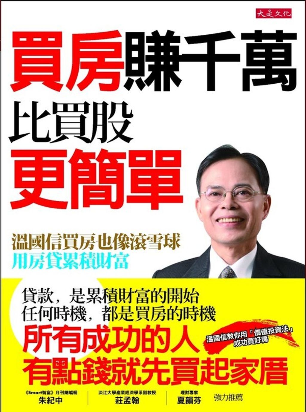 official_book_cover_07221