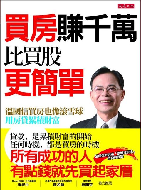 official_book_cover_07221
