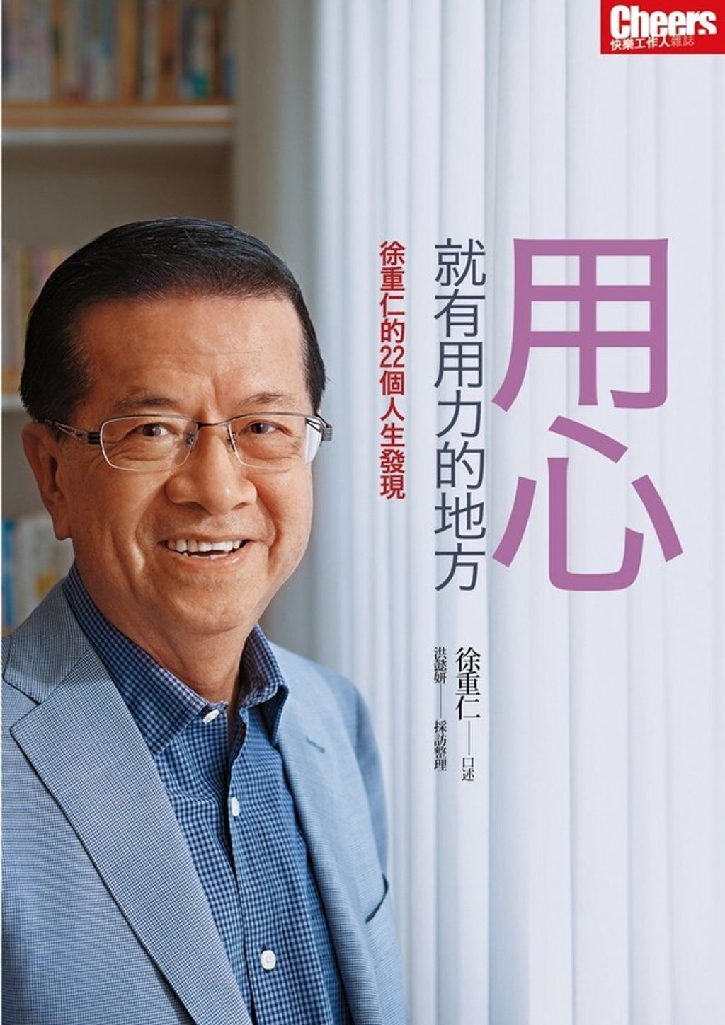 official_book_cover_07222